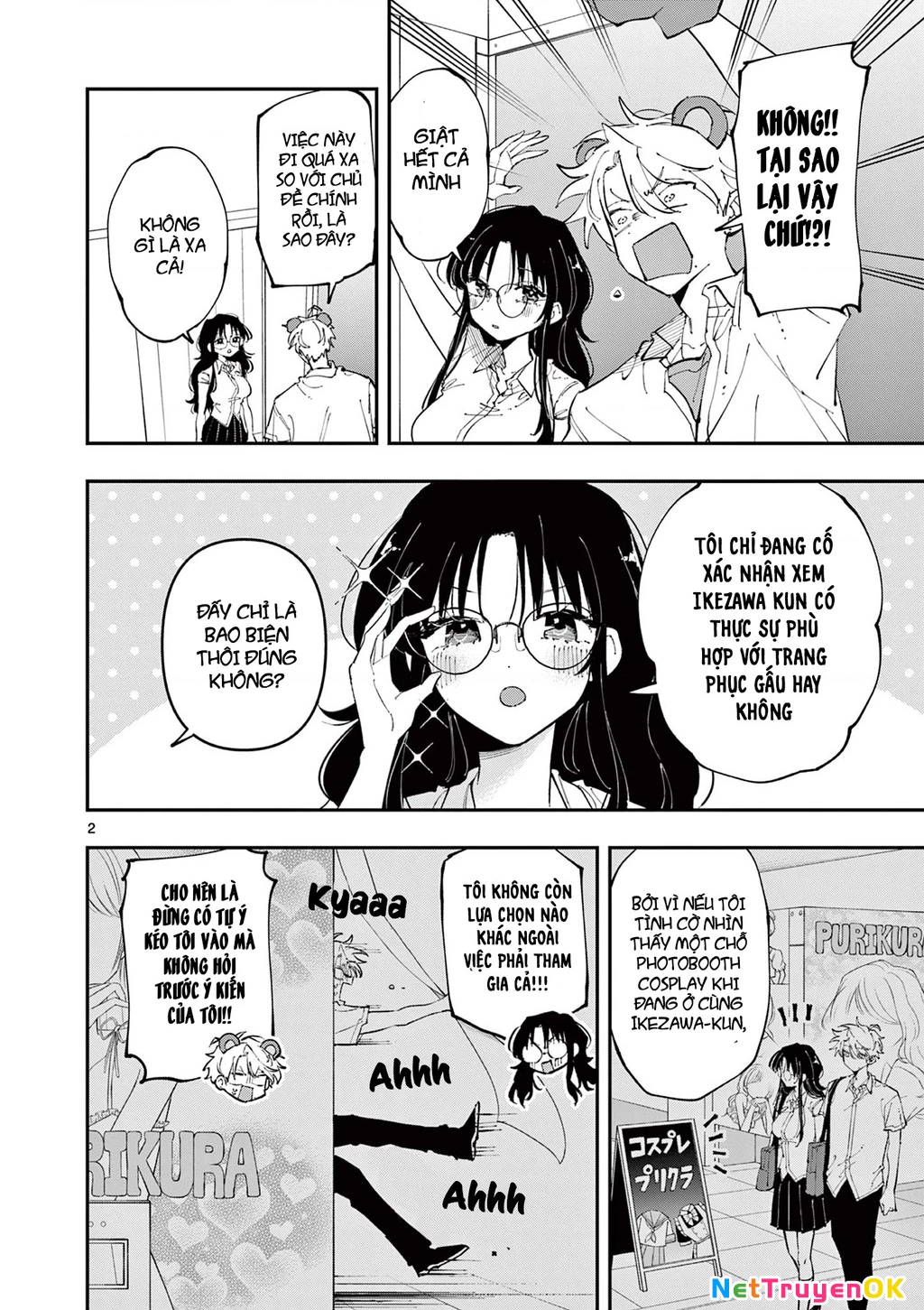 Nhỏ ngồi cạnh bên nhìn tôi với ánh mắt như vậy Chapter 20 - Trang 2