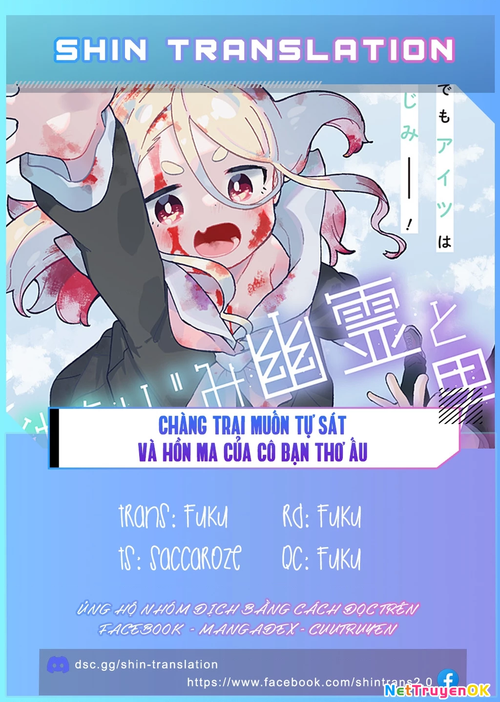 Chàng trai muốn tự sát và hồn ma của cô bạn thơ ấu Oneshot - Trang 2