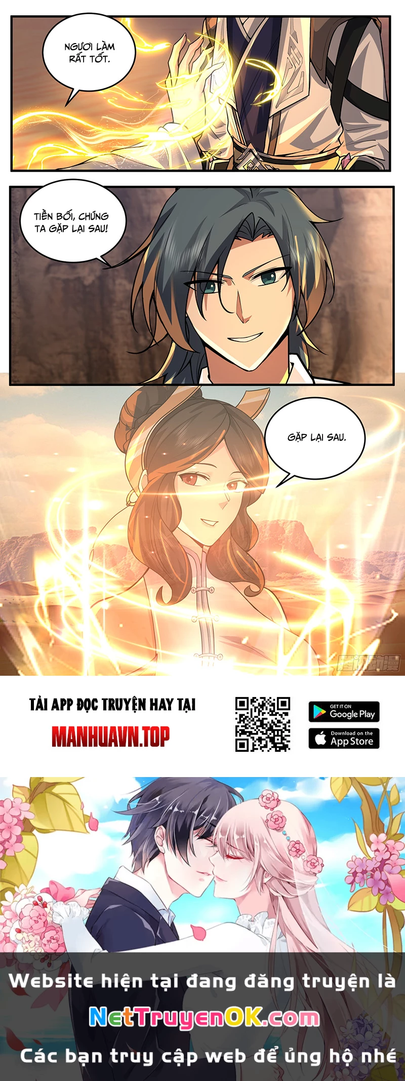 Võ Luyện Đỉnh Phong Chapter 3771 - Trang 4