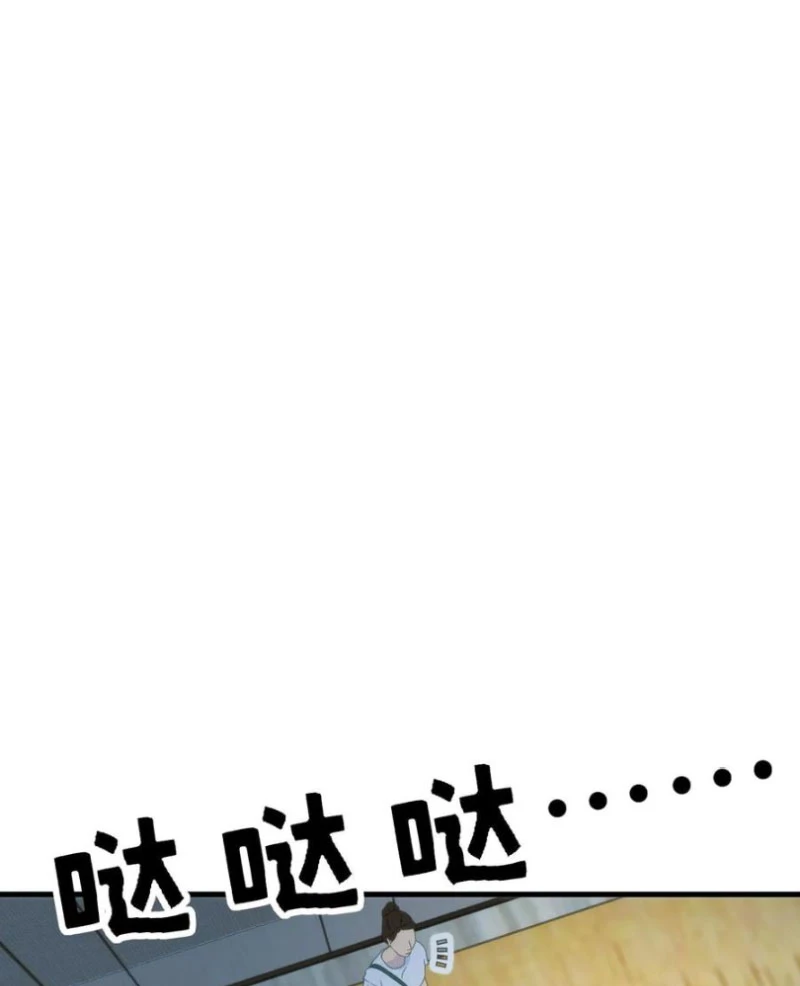 Ta Có 90 Tỷ Tiền Liếm Cẩu! Chapter 413 - Trang 4