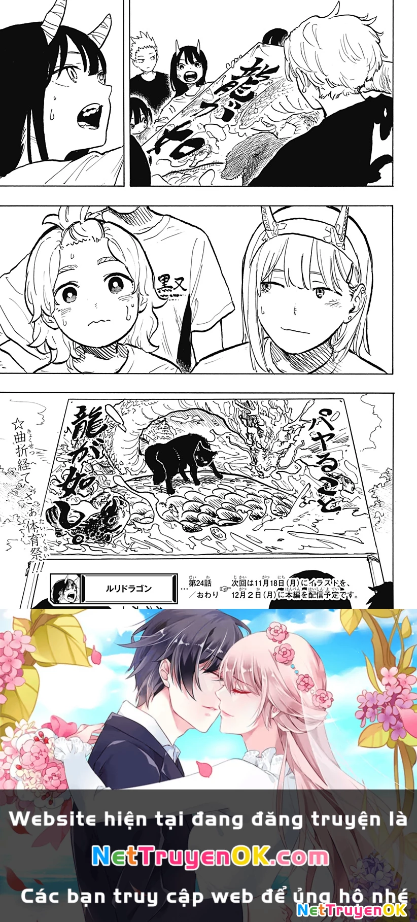 Ruri Dragon Chapter 24 - Trang 4