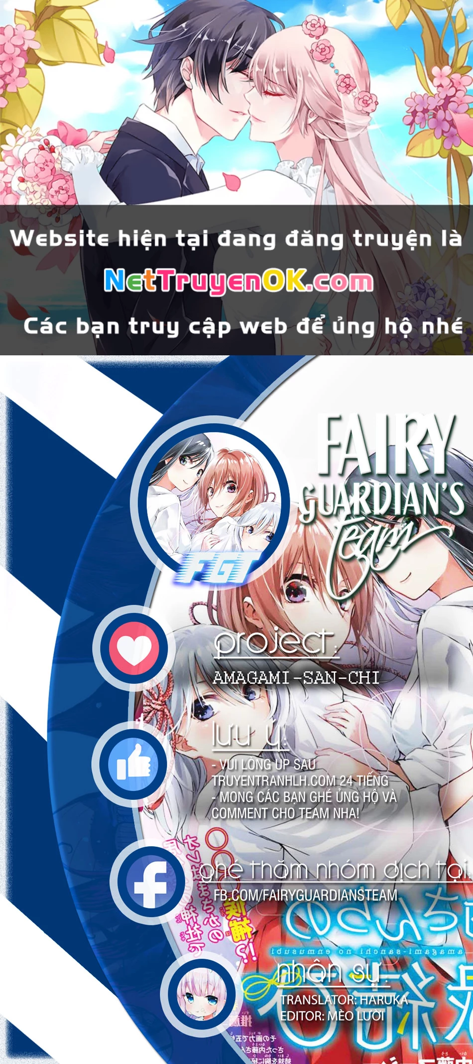 Amagami-San Chi No Enmusubi Chapter 157 - Trang 2