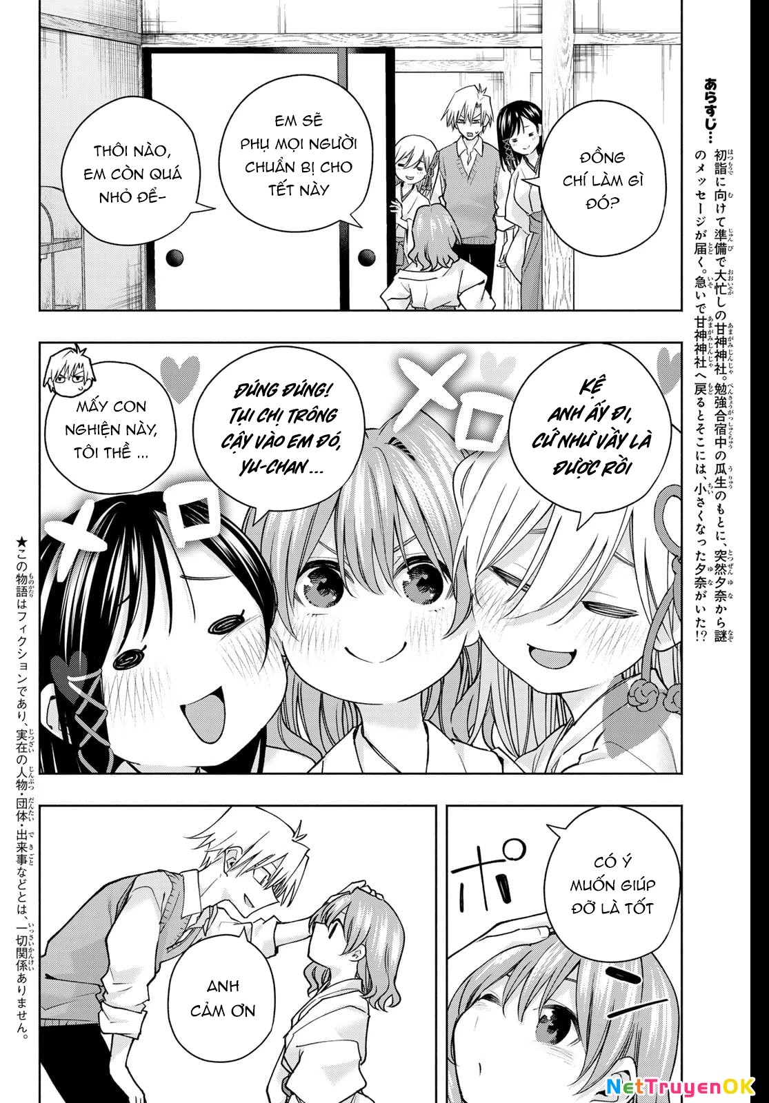 Amagami-San Chi No Enmusubi Chapter 157 - Trang 2