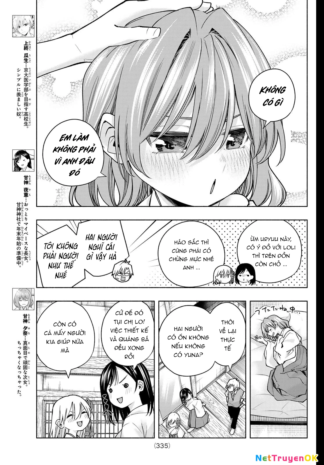 Amagami-San Chi No Enmusubi Chapter 157 - Trang 2
