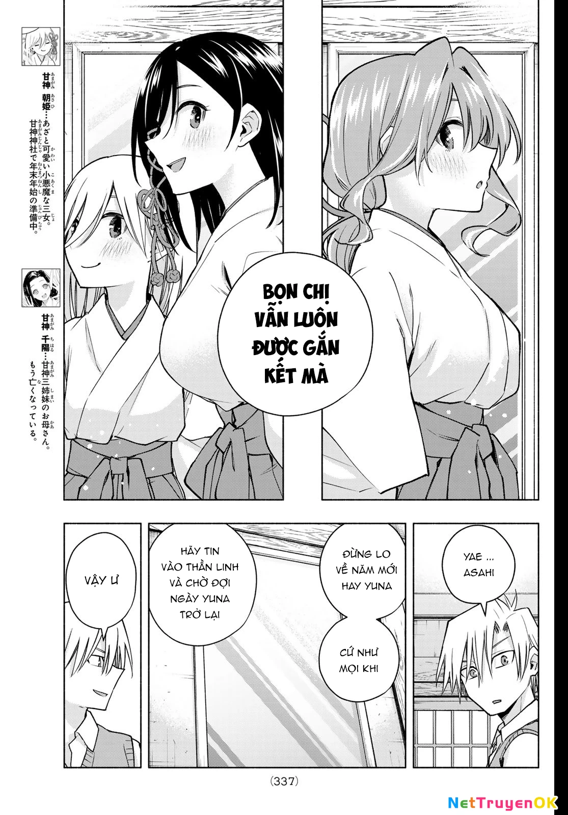 Amagami-San Chi No Enmusubi Chapter 157 - Trang 2