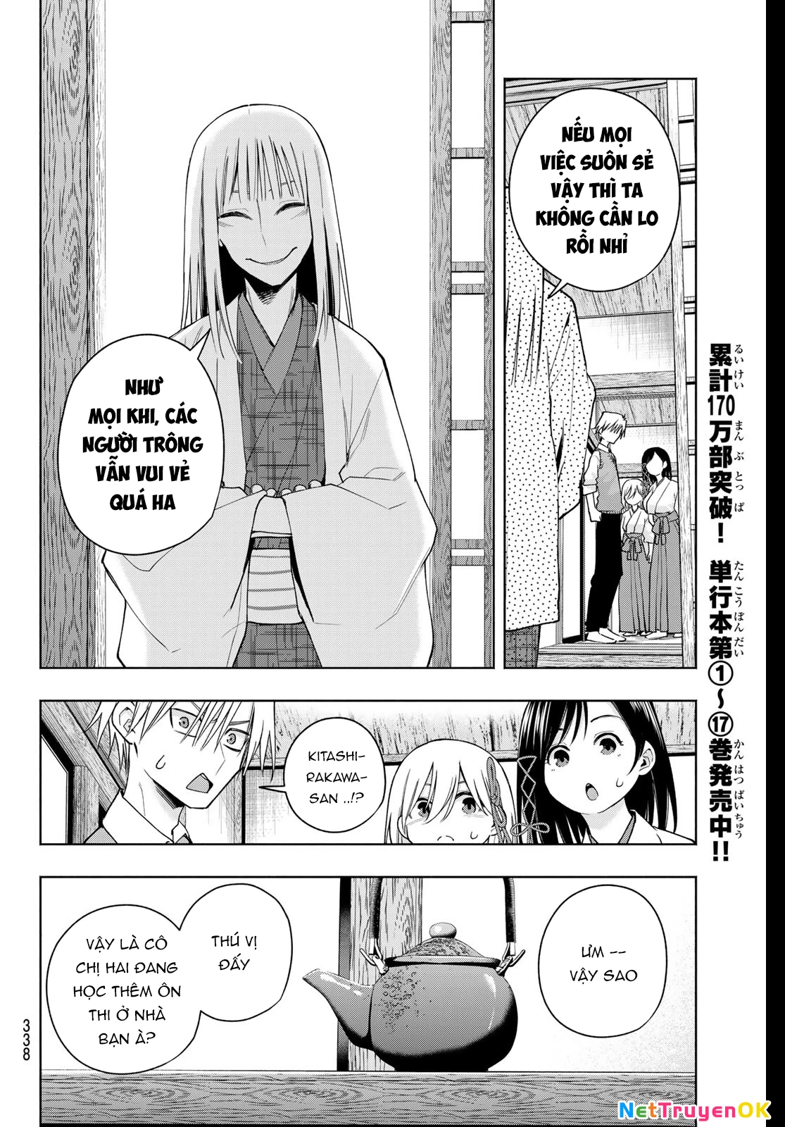 Amagami-San Chi No Enmusubi Chapter 157 - Trang 2