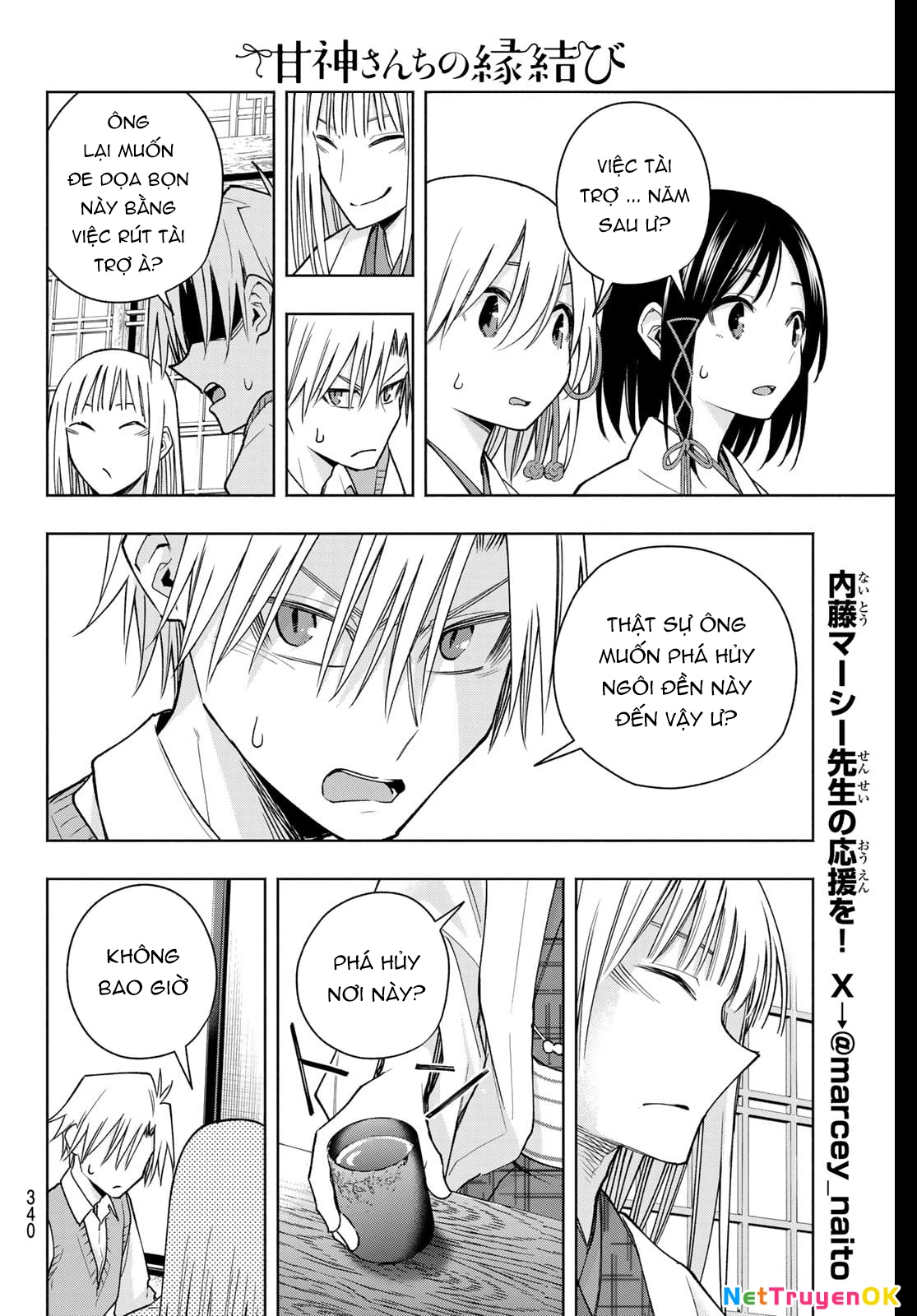 Amagami-San Chi No Enmusubi Chapter 157 - Trang 2