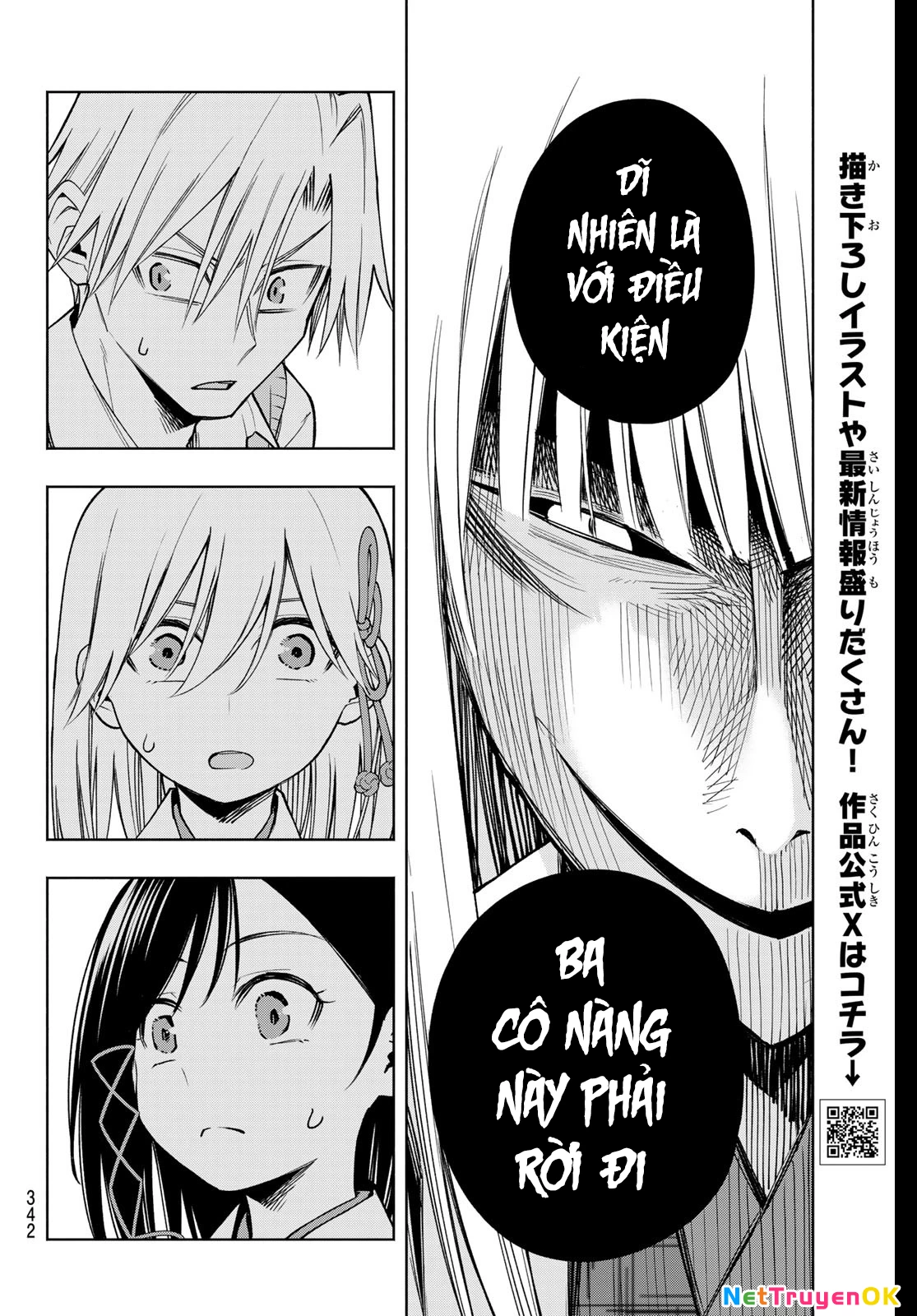 Amagami-San Chi No Enmusubi Chapter 157 - Trang 2