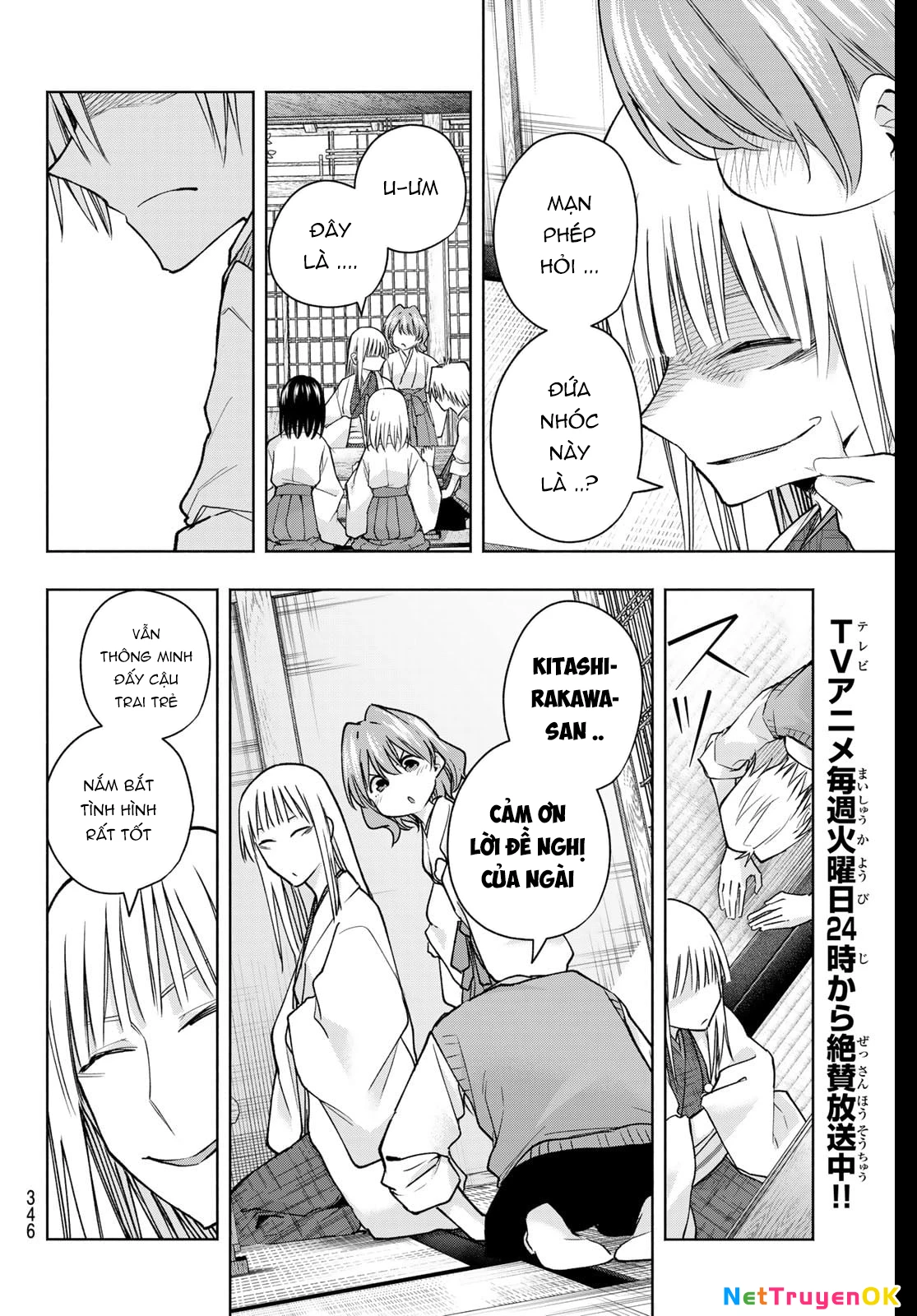 Amagami-San Chi No Enmusubi Chapter 157 - Trang 2