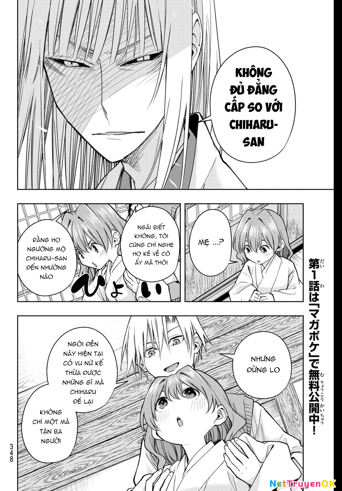 Amagami-San Chi No Enmusubi Chapter 157 - Trang 2