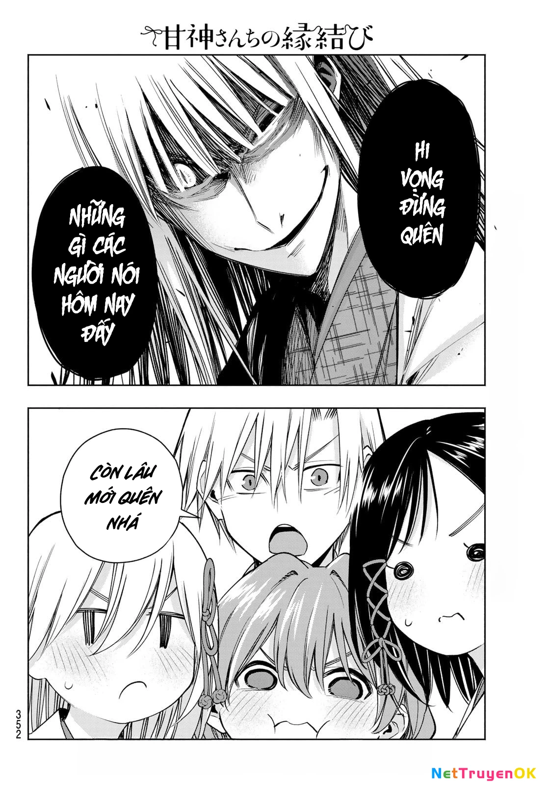 Amagami-San Chi No Enmusubi Chapter 157 - Trang 2