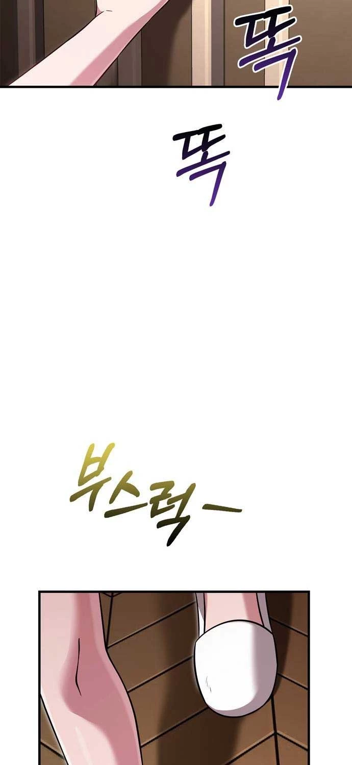 Sống Sót Trong Trò Chơi Với Tư Cách Là Một Cuồng Nhân Chapter 80 - Trang 4