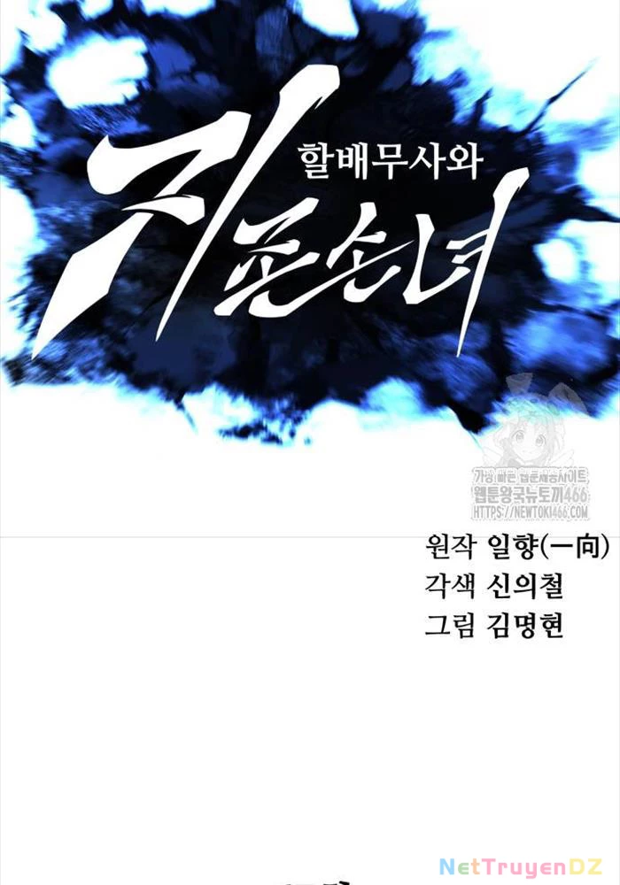 Ông Võ Giả Và Cháu Chí Tôn Chapter 67 - Trang 4