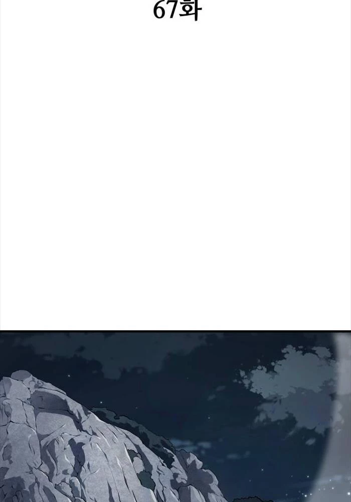 Ông Võ Giả Và Cháu Chí Tôn Chapter 67 - Trang 4