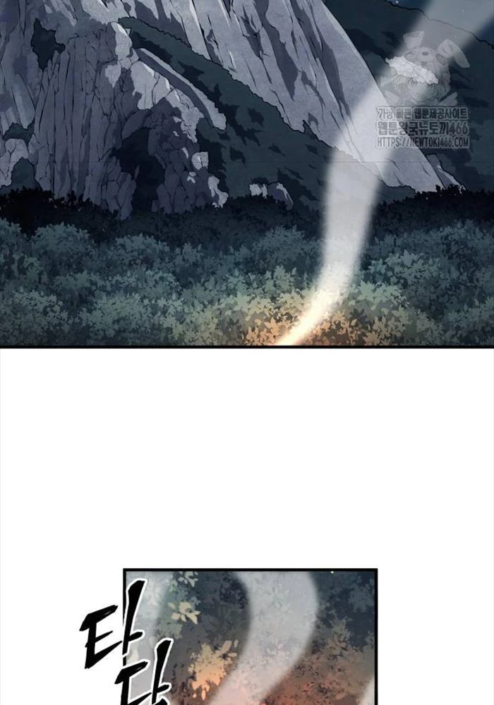 Ông Võ Giả Và Cháu Chí Tôn Chapter 67 - Trang 4