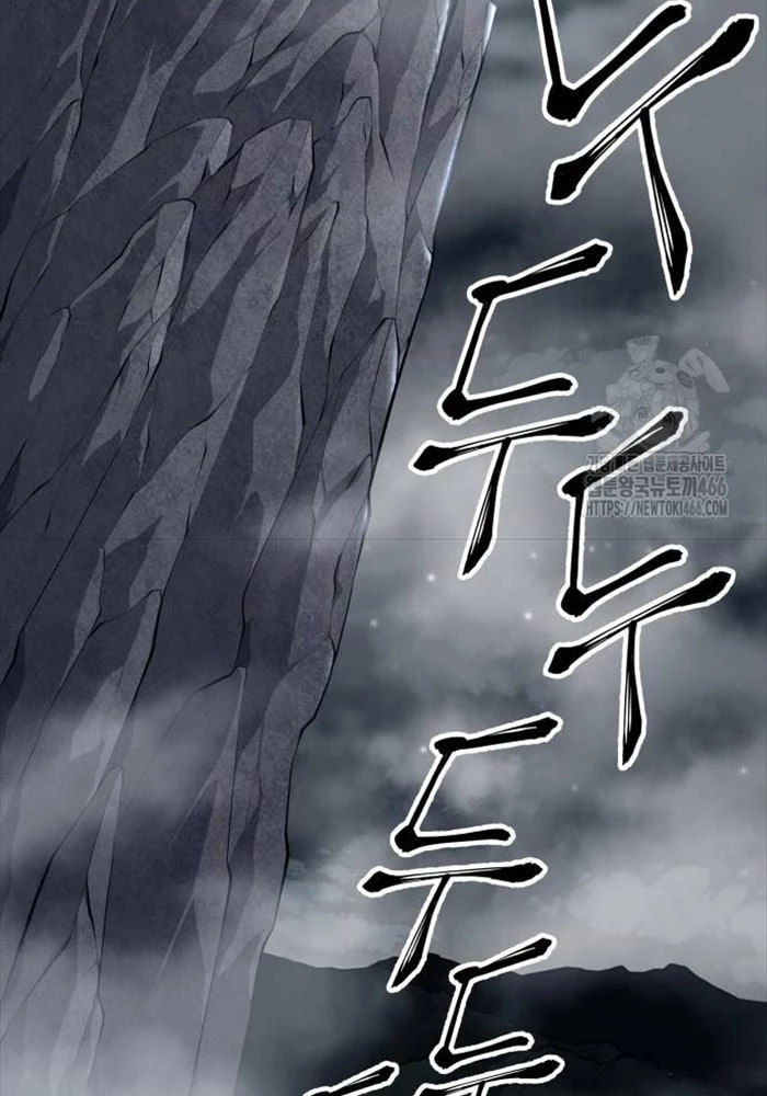 Ông Võ Giả Và Cháu Chí Tôn Chapter 67 - Trang 4