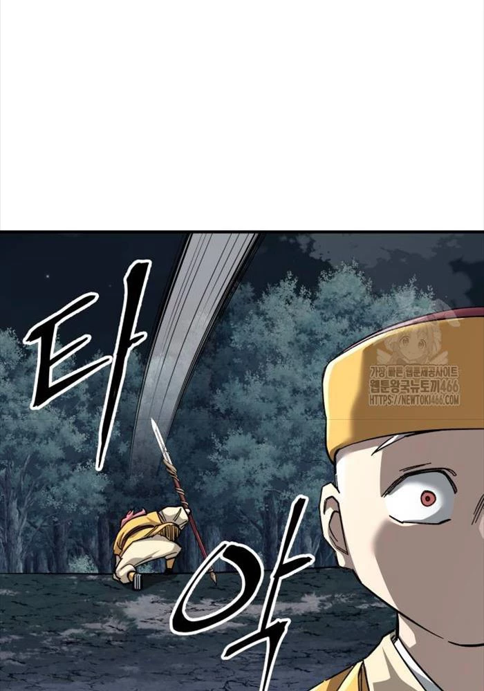 Ông Võ Giả Và Cháu Chí Tôn Chapter 67 - Trang 4