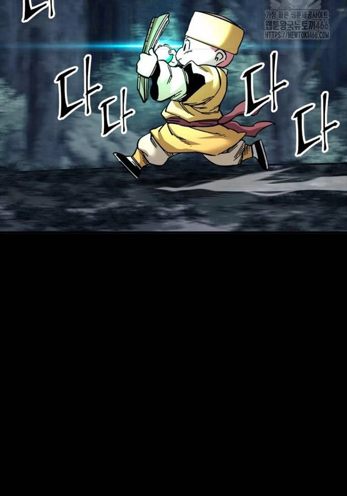 Ông Võ Giả Và Cháu Chí Tôn Chapter 67 - Trang 4