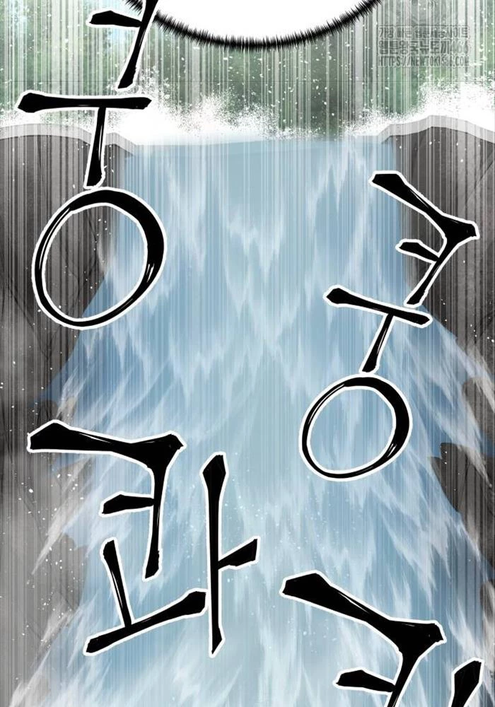 Ông Võ Giả Và Cháu Chí Tôn Chapter 67 - Trang 4