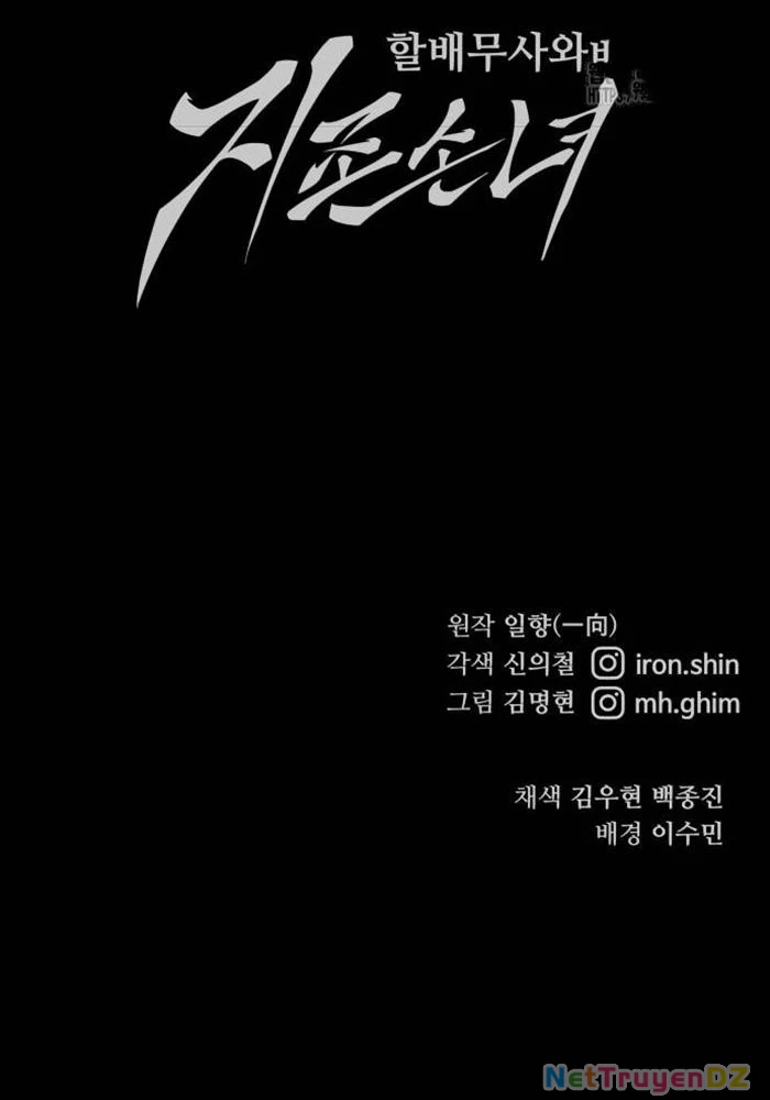 Ông Võ Giả Và Cháu Chí Tôn Chapter 67 - Trang 4