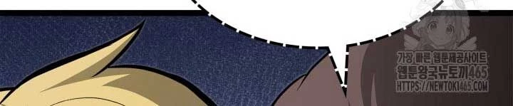 Nhà Vô Địch Kalli Chapter 89 - Trang 4