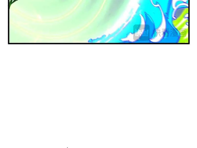 Vạn Cổ Chí Tôn Chapter 365 - Trang 4