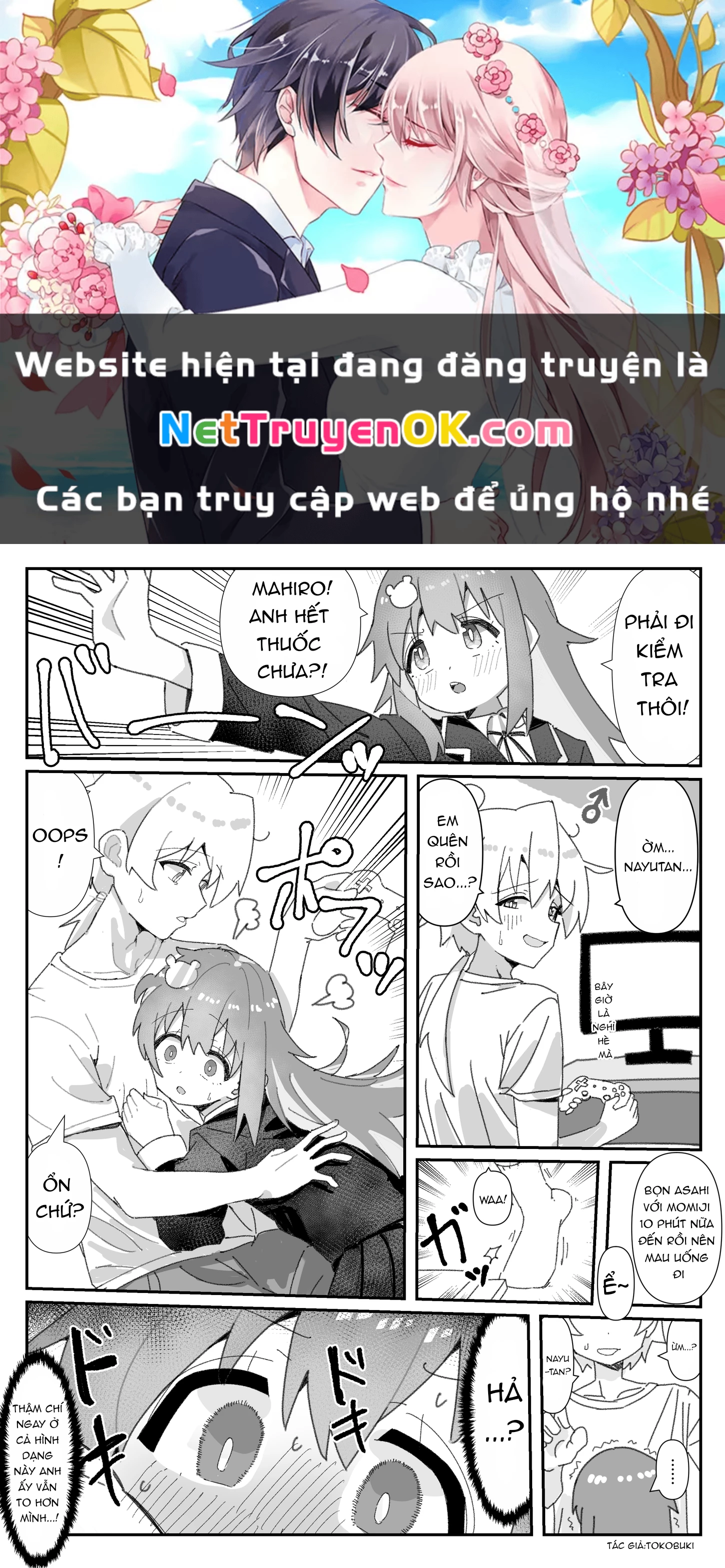 Onii-chan Is Done For! - Highschool ONIMAI (Doujinshi) Chapter 81 - Trang 2