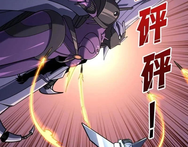 Vừa Chơi Đã Có Tài Khoản Vương Giả Chapter 491 - Trang 4