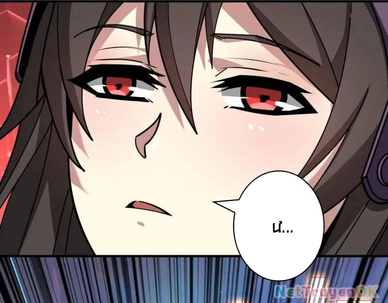 Vừa Chơi Đã Có Tài Khoản Vương Giả Chapter 491 - Trang 4