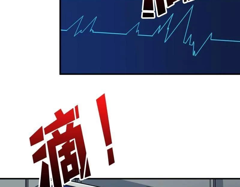 Vừa Chơi Đã Có Tài Khoản Vương Giả Chapter 491 - Trang 4