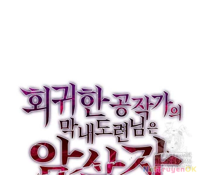 Cậu Út Nhà Công Tước Là Sát Thủ Hồi Quy Chapter 49 - Trang 4