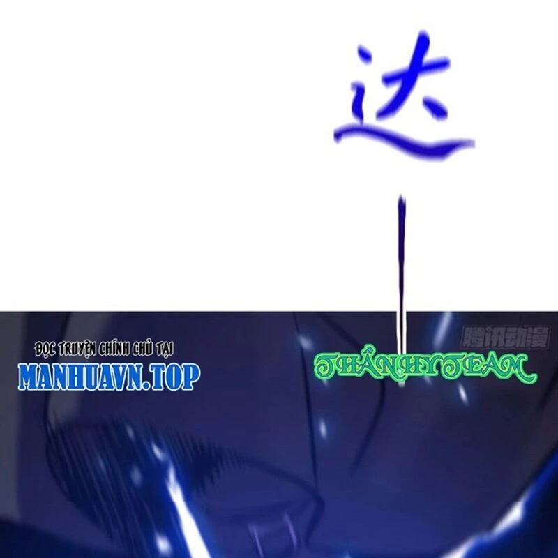 Phong Yêu Vấn Đạo Chapter 105 - Trang 4