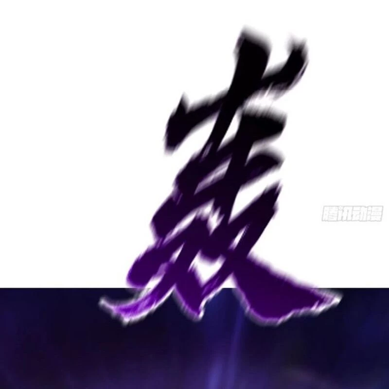 Phong Yêu Vấn Đạo Chapter 105 - Trang 4