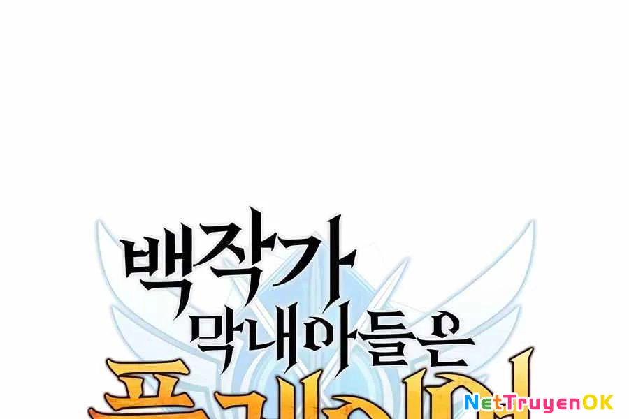 Con Trai Út Của Bá Tước Là Một Người Chơi Chapter 83 - Trang 4