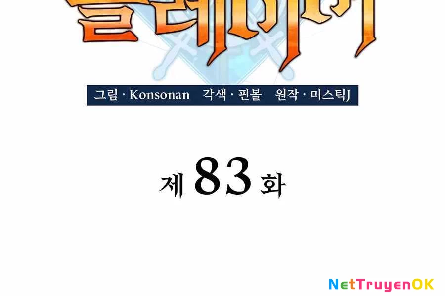 Con Trai Út Của Bá Tước Là Một Người Chơi Chapter 83 - Trang 4