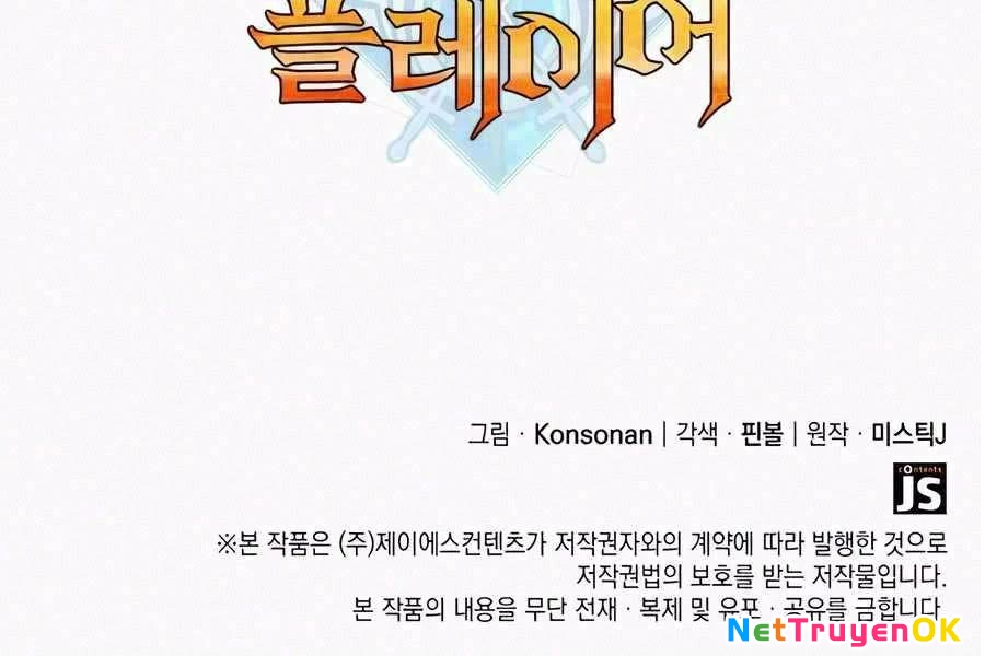 Con Trai Út Của Bá Tước Là Một Người Chơi Chapter 83 - Trang 4