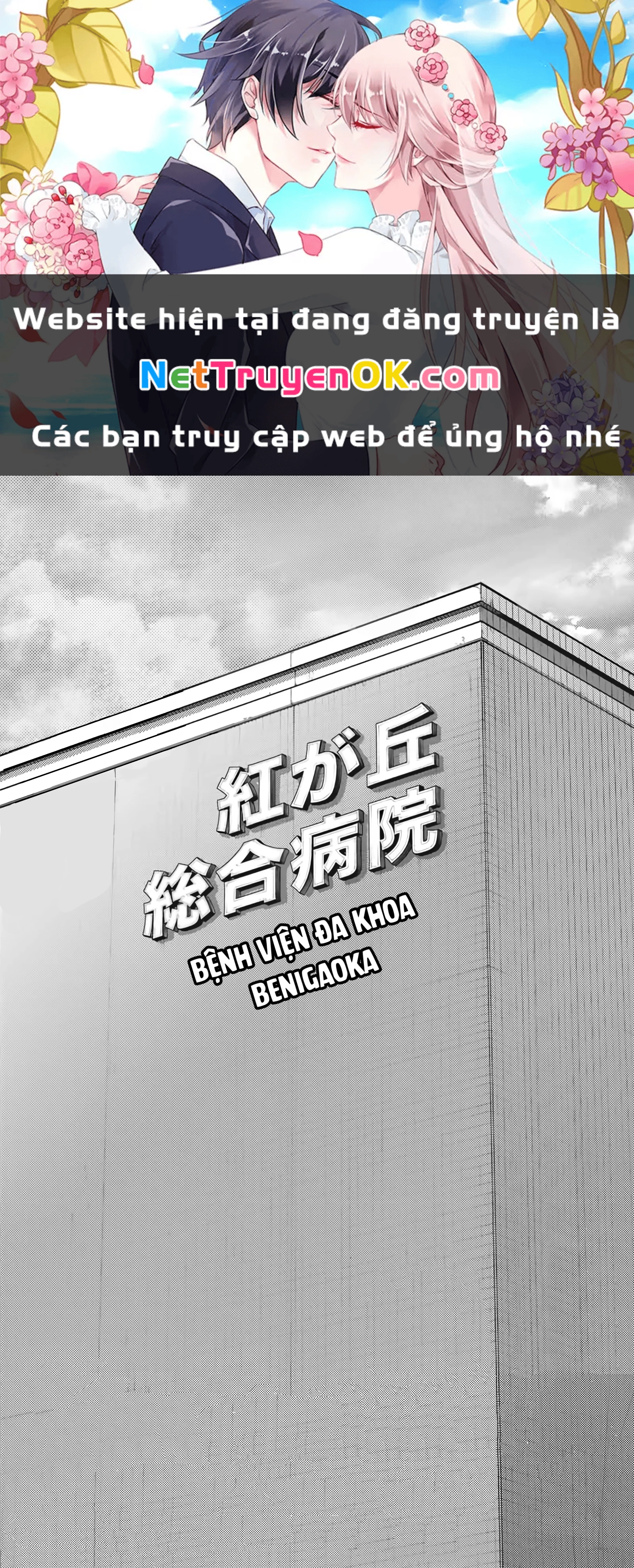 The Fragrant Flower Blooms With Dignity - Kaoru Hana Wa Rin To Saku Chapter 123 - Trang 3