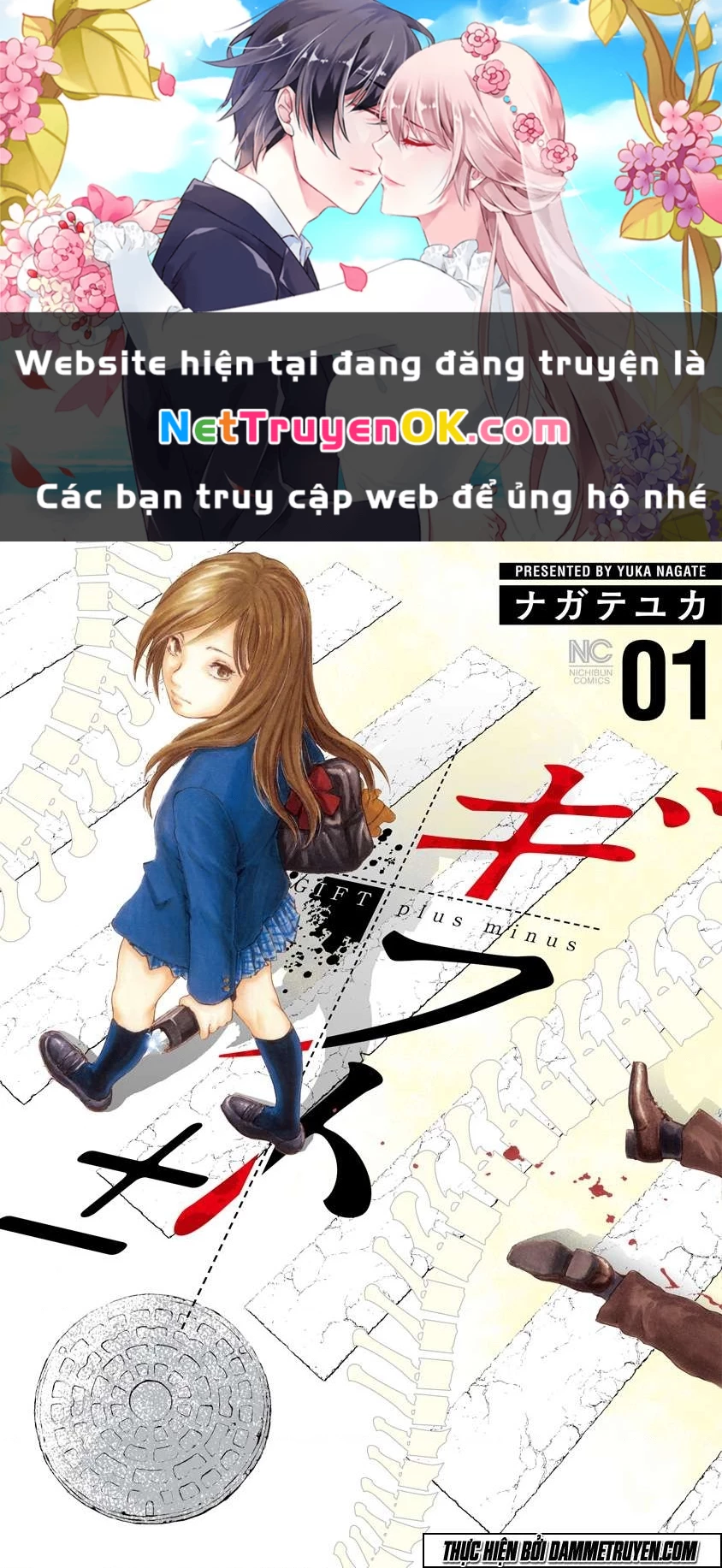 Gift Plus Minus Chapter 1.1 - Trang 2