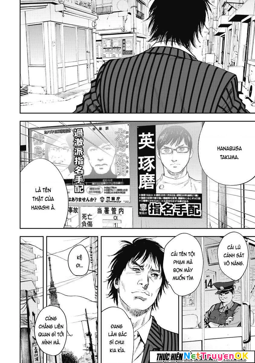 Gift Plus Minus Chapter 1.2 - Trang 2