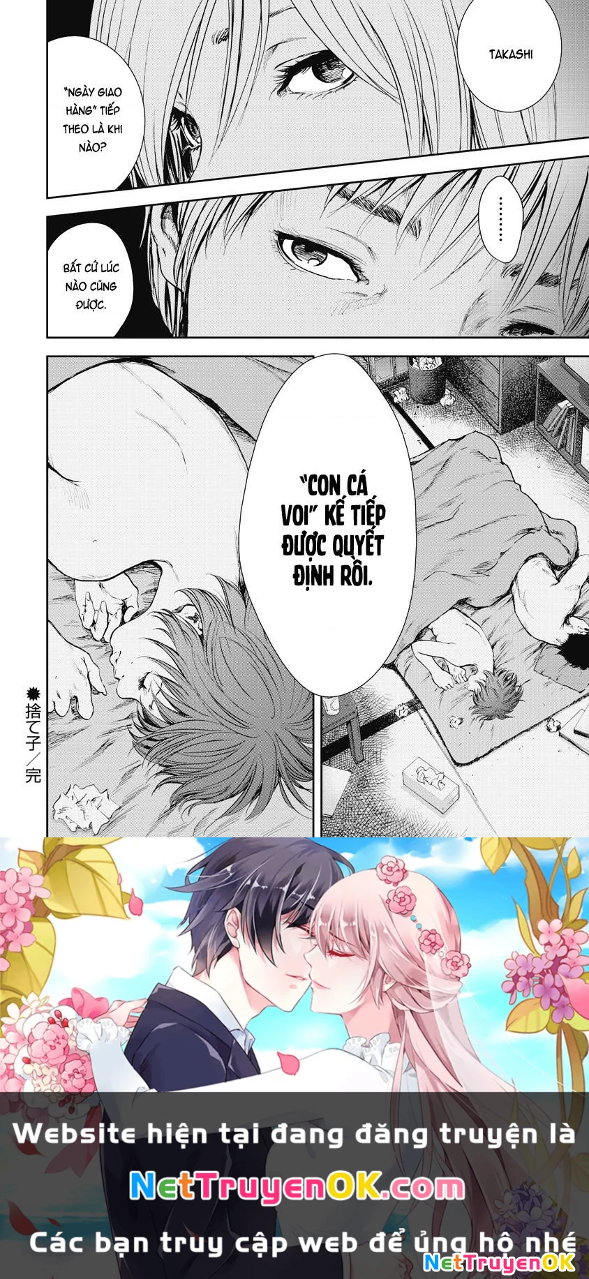 Gift Plus Minus Chapter 3 - Trang 2