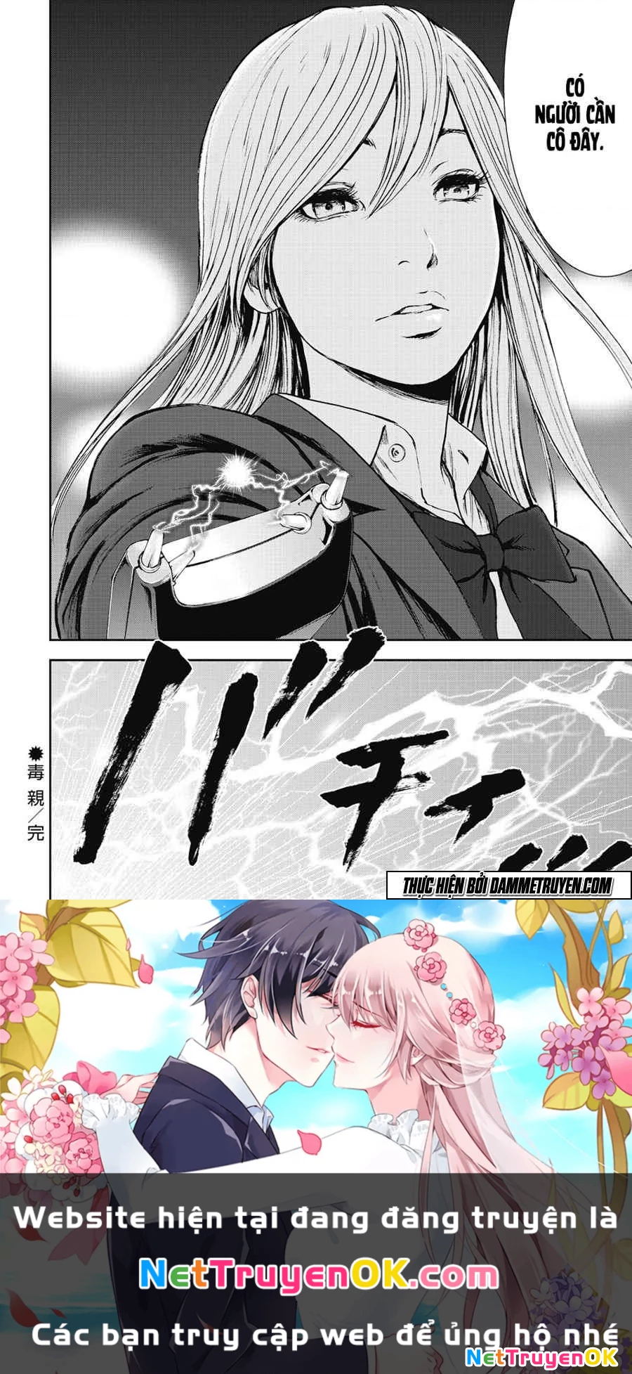 Gift Plus Minus Chapter 4 - Trang 2