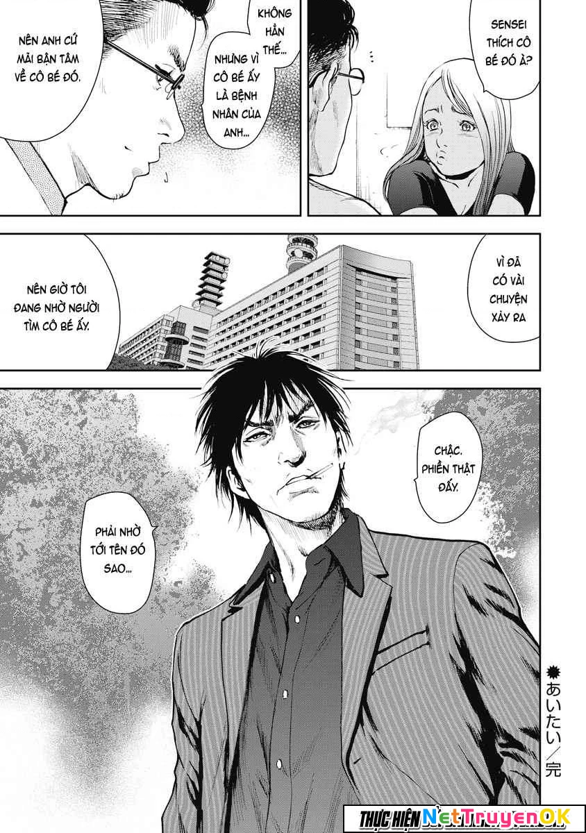 Gift Plus Minus Chapter 5 - Trang 2