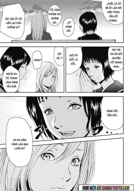 Gift Plus Minus Chapter 6 - Trang 2