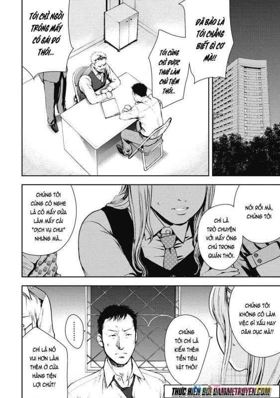 Gift Plus Minus Chapter 7 - Trang 2