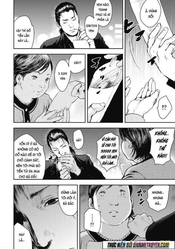 Gift Plus Minus Chapter 7 - Trang 2