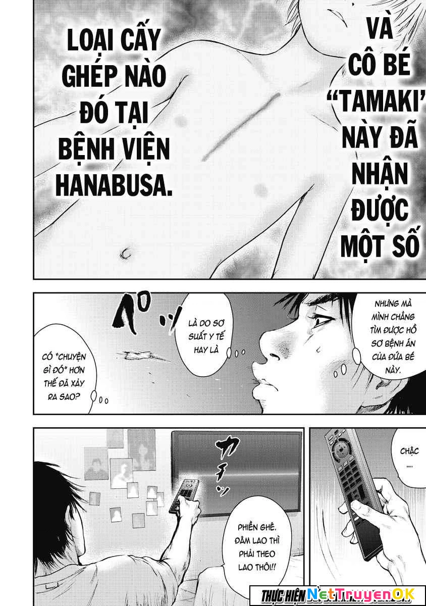 Gift Plus Minus Chapter 8 - Trang 2