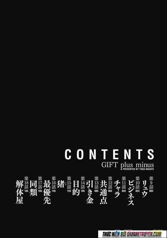Gift Plus Minus Chapter 9 - Trang 2