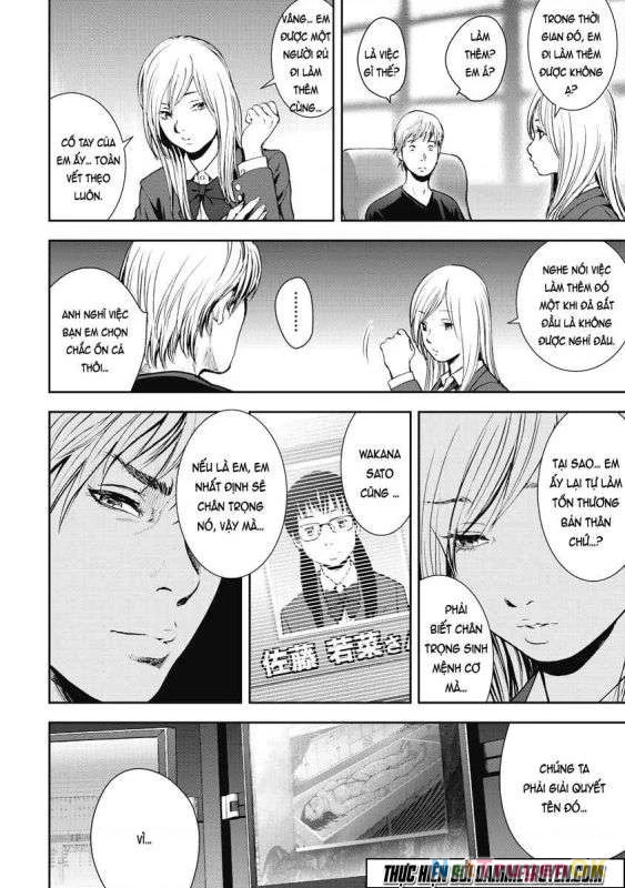 Gift Plus Minus Chapter 9 - Trang 2