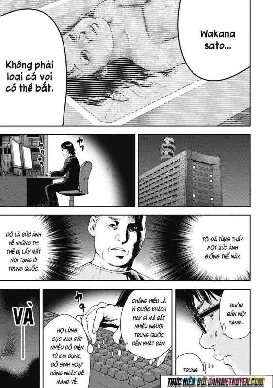 Gift Plus Minus Chapter 9 - Trang 2