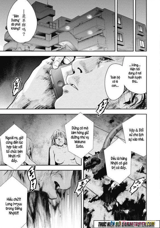 Gift Plus Minus Chapter 9 - Trang 2